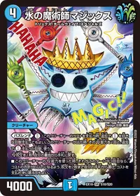水の魔術師マジックス (DMEX19 S10/S20) - SR