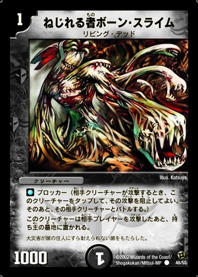 白黒マルハヴァン | デュエル・マスターズ 投稿デッキ | TCG PORTAL
