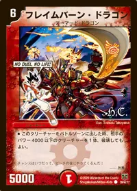 フレイムバーン・ドラゴン (DMC47 39/44) - C