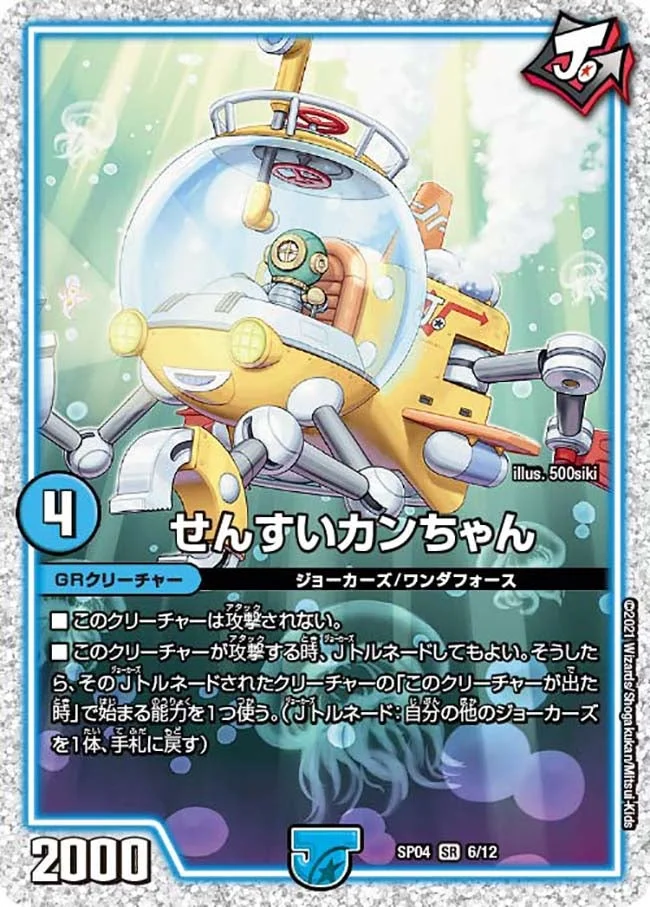 旅路バーンメア | デュエル・マスターズ 投稿デッキ | TCG PORTAL