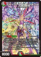 CRY-S-MAX ジャオウガ (26EX2 SPR5/SPR5) - SPR