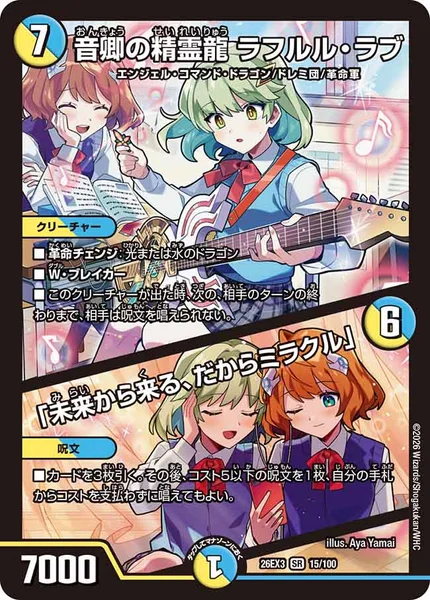 ガイアッシュはどう | デュエル・マスターズ 投稿デッキ | TCG PORTAL