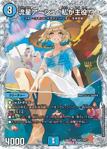烈しき切札 ドギラゴン逆 - デュエマwiki・相場価格 | TCG PORTAL