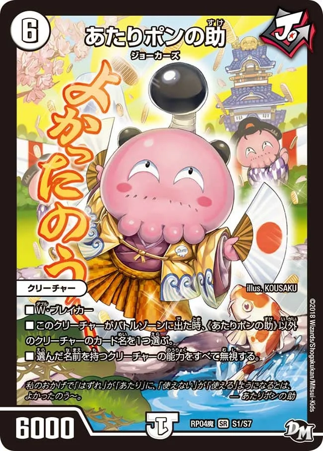 自然単グランセクト（自然単キャベッジ）】デッキ解説wiki | デュエル