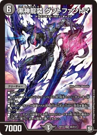 黒神龍装 ダフトファントマ (DMRP10 S6/S12) - SR