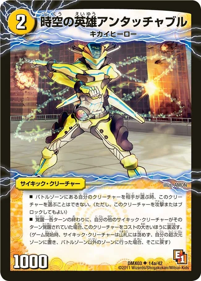 4cダーバンデ | デュエル・マスターズ 投稿デッキ | TCG PORTAL