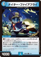 ナイター・ファイアフライ (26SD1Q 14/14) - C