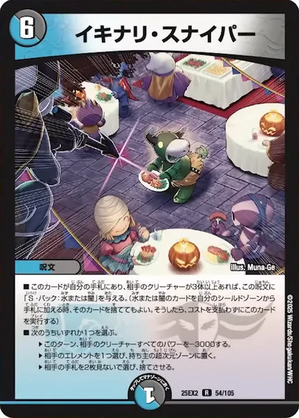 ドロマーライオネルデッキ | デュエル・マスターズ 投稿デッキ | TCG