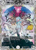 暴発ゼニス | デュエル・マスターズ 投稿デッキ | TCG PORTAL