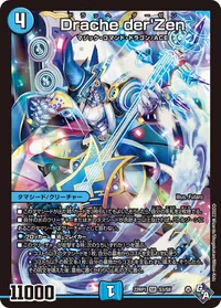 Drache der'Zen (DM22RP1 S3/S8) - SR