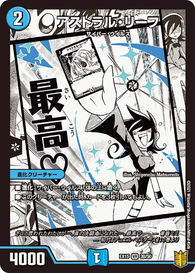 青単オーパーツサイバー | デュエル・マスターズ 投稿デッキ | TCG PORTAL