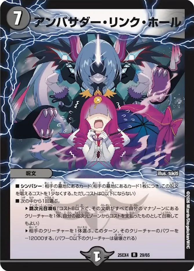 アンバサダー・リンク・ホール FRONT