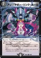 アンバサダー・リンク・ホール (25EX4 29/65) - R