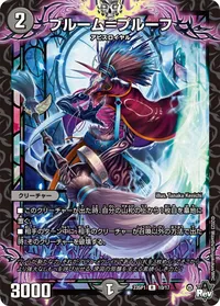 ブルーム＝プルーフ - バリエーション4
