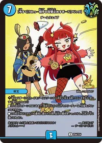 【今すぐ】うわっ…相手の攻撃止めすぎ…？【クリック】 (DMPROMOY24 P54/Y24) - U