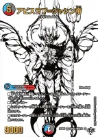 アビスラブ＝ジャシン帝 (25RP4 超㊙︎1/超㊙︎10) - ジャシン純白シークレット