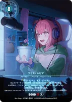 アリス・ルピア (ART極03 6/6) - SR