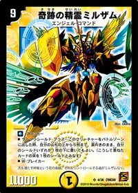 奇跡の精霊ミルザム - バリエーション4