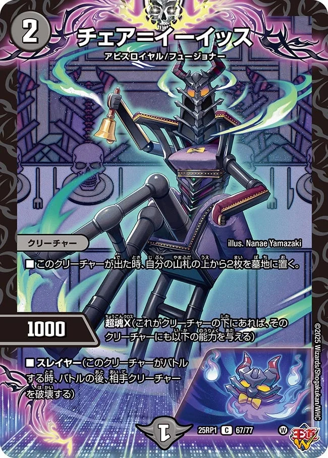 黒単アビス | デュエル・マスターズ 投稿デッキ | TCG PORTAL