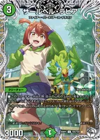 ザールベル・ラピア (25RP4 TD5/TD5) - キャラプレミアムトレジャー