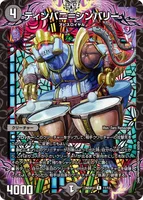 ティンパニ＝シンバリー (ティンパニ＝シンバリー)