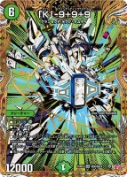 「K」-9+9+9 (25RP4 ㊙︎6/㊙︎24) - シークレット