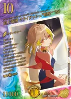 頂上電融 クライアッシュ“覇星” ’22 (26RP1 STD超㊙︎1) - スペシャルシークレット