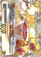 天獄の正義 ヘブンズ・ヘブン (25EX4 SP1/SP5) - 金トレジャー