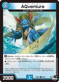 AQventure (DM23RP4 58/74) - C