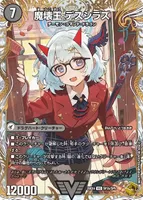 滅殺刃 ゴー・トゥ・ヘル 裏面 (25EX4 SP3/SP5)