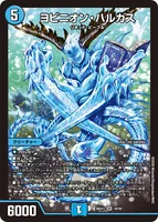 DM26-EX1 ますますつよいパック 25の援軍 | 当たり・カードリスト