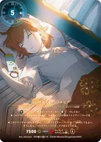 龍后凰翔クイーン・ルピア (ART極03 1/6) - SR