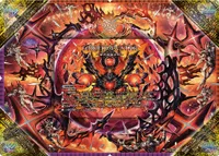 FORBIDDEN STAR ～世界最後の日～ (DMBD21 1/27) - -