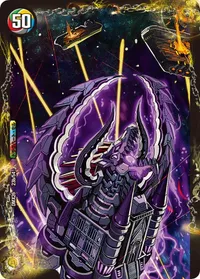 龍魂遺跡 グリーネ 裏面 (DMX26 23/54)