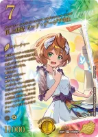 頂上連結 ロッド・ゾージア5th (26RP1 STD超㊙4) - スペシャルシークレット