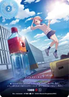 マジシャン・ルピア (ART極03) - C