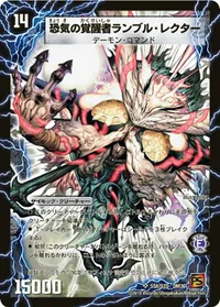 時空の賢者ランブル BACK