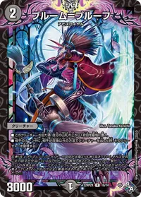 ブルーム＝プルーフ - バリエーション3