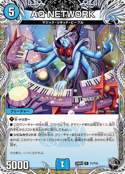 5cデュエランド | デュエル・マスターズ 投稿デッキ | TCG PORTAL