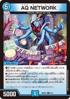 AQ NETWORK (cmfxmxcmw0272sdkp1g9daqse)