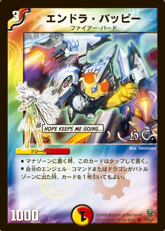 エンドラ・パッピー (DMC47 28/44)