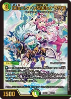 Disコットン＆Disケラサス (cmfvvb4h804nvsdgdgvgu9qfe)