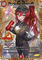 DM26-EX3 キャラプレミアムパック ドラゴン娘になりたくないっ！ 文化