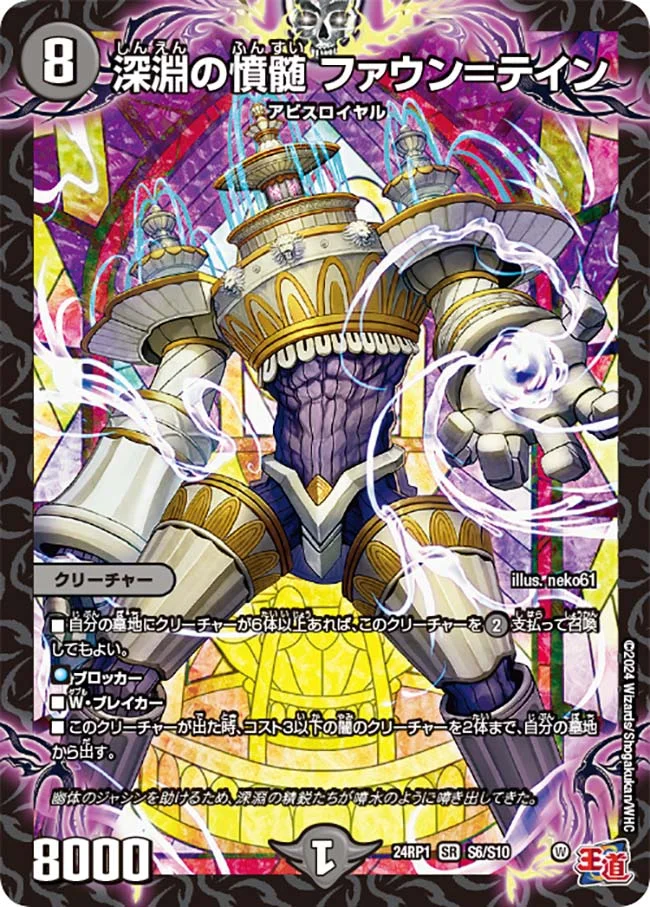 ブラックオーバーループ | デュエル・マスターズ 投稿デッキ | TCG PORTAL