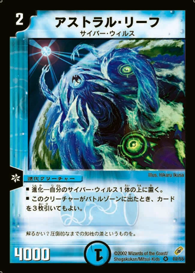 アストラルリーフ　winner 4枚　デュエマ アストラル・リーフ アストラル・リーフ - デュエマwiki・相場価格 | TCG PORTAL