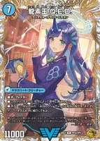 真理銃 エビデンス 裏面 (25EX4 SP2/SP5)