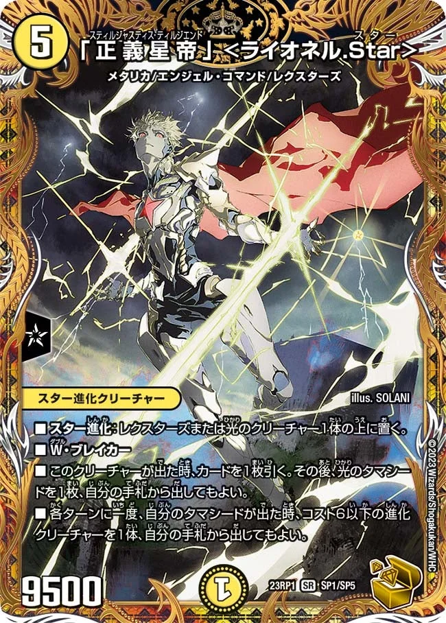 ヴィオラの黒像 - デュエマwiki・相場価格 | TCG PORTAL