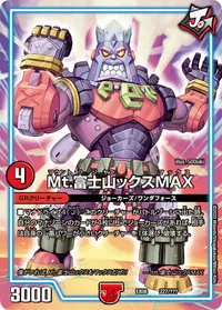 Mt.富士山ックスMAX (DMEX08 227/???) - -