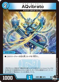 AQvibrato (DM23RP2 59/74) - C