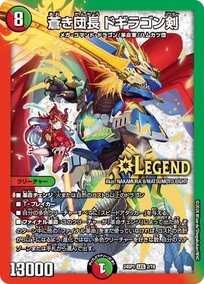 キリコ | デュエル・マスターズ 投稿デッキ | TCG PORTAL